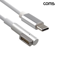 Coms USB C 충전 MacSafe1 케이블 1.8m C타입 to 맥세이프1 65W 최대 20V