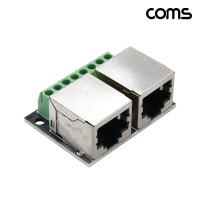 Coms 랜 RJ45 8P8C x 2(F) 터미널 변환 젠더 터미널 블록 8핀