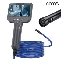Coms 산업용 내시경 카메라 3M 듀얼 측면 카메라 초소형 하수구 누수 배관 탐지
