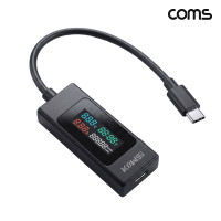 Coms C타입 테스터기 전압 전류 테스트 DC 4V 30V