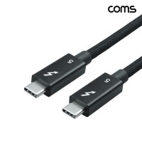 Coms USB Type C 썬더볼트5 케이블 1m C to C타입 80Gbps 240W 8K@60Hz