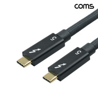 Coms USB Type C 썬더볼트5 케이블 1m C to C타입 120Gbps 240W 16K@60H