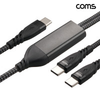 Coms 2in1 C타입 MM PD 140W 고속충전 고속전송 Y형 케이블 1.2m