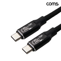 Coms C to C타입 마그네틱 케이블 1m 썬더볼트5 80Gbps 240W 16K 60H 자동정리