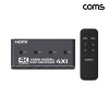 Coms HDMI 4x1 KVM 스위치 PC 4대 제어 USB 4포트 4K 60Hz