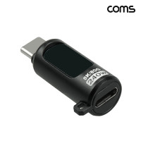 Coms USB4 C타입 연장 젠더 MF 240W 80Gbps 8K 고속충전 디스플레이 전압