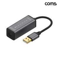 Coms USB to SPDIF 광 컨버터 20cm 오디오 변환