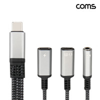 Coms Coms C타입 3 in 1 오디오 충전 케이블 PD 60W 고속충전