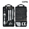 Coms 117 in 1 드라이버 비트 세트 공구 분해 핸들