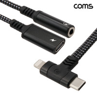 Coms C타입 iOS 8핀 충전 오디오 변환 케이블 MF 3.5mm 스테레오 이어폰 AUX