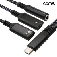 Coms C타입 충전 오디오 변환 케이블 MF 3.5mm 스테레오 이어폰 AUX