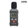 Coms 디지털 소음 측정기 최대 130dB 소음계 테스터기 층간소음 데시벨