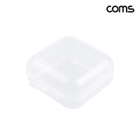 Coms 다용도 PVC 케이스 수납함 정리박스 보관 35x35x20mm