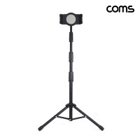 Coms 태블릿 삼각대 3단 높이조절 접이식 360도 회전 거치대 스탠드 파우치