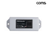 Coms PoE 분배기 1:2 무전원 RJ45 CCTV 1000Mbps