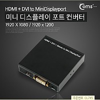 Coms 미니 디스플레이 포트 컨버터 (HDMI+DVI->MiniDisplayport)