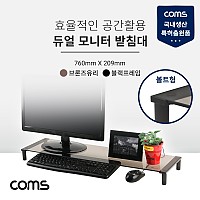 Coms 듀얼 모니터 받침대 스탠드, 블랙프레임 (760mm x 209mm) 브론즈유리 유리볼트형 1단