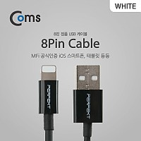 Coms 애플 Mfi 인증 케이블 USB A to 8Pin 8핀 케이블 1M Black