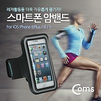 Coms 스마트폰 암밴드 iOS 스마트폰 5 / Black
