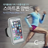 Coms 스마트폰 암밴드 iOS 스마트폰 6, Gray 스포츠 운동 러닝 조깅 자전거 등산