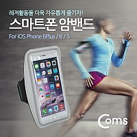 Coms 스마트폰 암밴드 iOS 스마트폰 6 Plus/Gray 스포츠 운동 러닝 조깅 자전거 등산