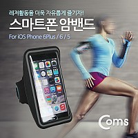 Coms 스마트폰 암밴드 iOS 스마트폰 6 Plus/Black 스포츠 운동 러닝 조깅 자전거 등산