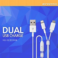 릿츠 ZINGARO 듀얼 USB 충전케이블 / 마이크로 5핀 (Micro 5Pin, Type B)+iOS 8핀(8Pin)