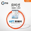 Coms 요비선(KFT) 피쉬테이프(FISH TAPE), 5mmx30M