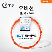 Coms 요비선(KFT) 피쉬테이프(FISH TAPE), 5mmx30M