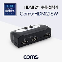 Coms HDMI 선택기 2:1 스위치