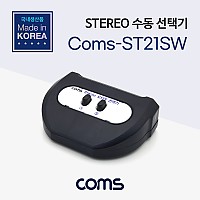 Coms 3.5mm 스테레오 선택기  2:1 수동 스위치 오디오