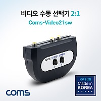 Coms RCA 비디오 선택기 2:1 수동 스위치