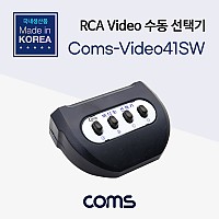 Coms VIDEO 수동 선택기/스위치 4:1  / RCA