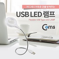 Coms USB LED 램프(라인형), 18LED / 돋보기 / 확대경 / 플렉시블 / LED 라이트