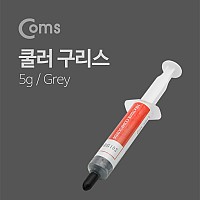 Coms 쿨러 구리스 (5g), 열전도용, 써멀, 서멀, 주사기형, CPU, 컴파운드