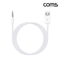 Coms USB 2.0 케이블 1.5M, USB A(M)/ST 3.5(M), 충전, 스테레오 Stereo