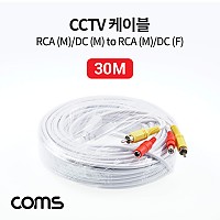 Coms CCTV 케이블(1RCA) 30M/ 회색