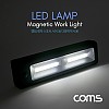 Coms 후레쉬(손전등), LED 램프, 랜턴 / Magnetic Work Light / (자석)마그네틱 부착 / 고리(걸이) / 블랙, 야간 활동(산행, 레저, 캠핑, 낚시 등)