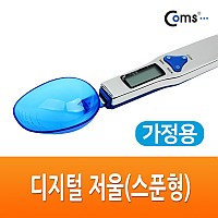 Coms 가정용 저울(스푼형), 티스푼